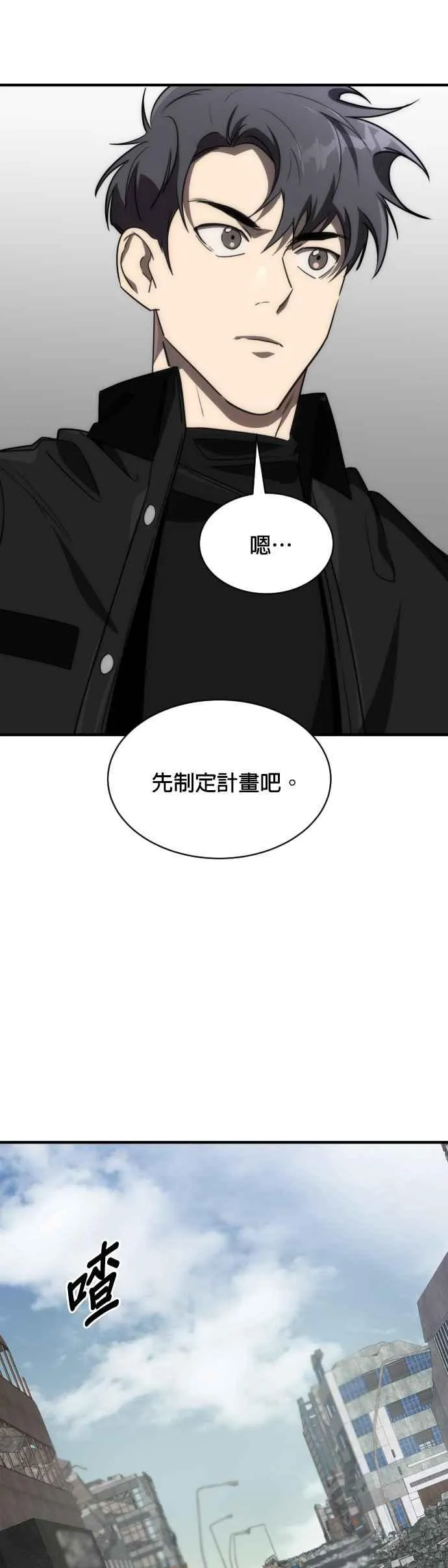 第59话46