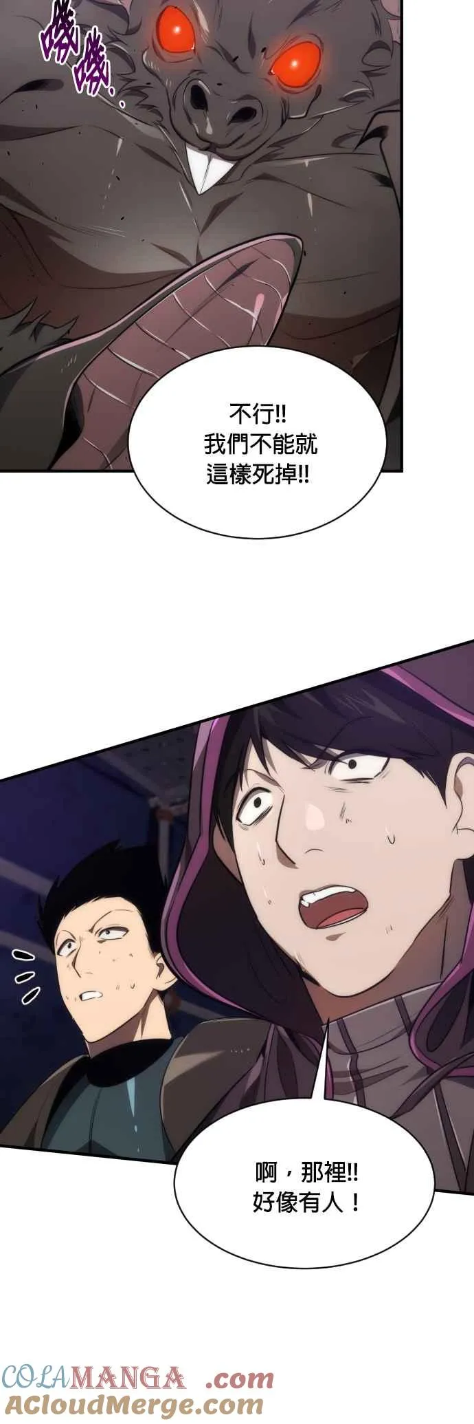 第64话24