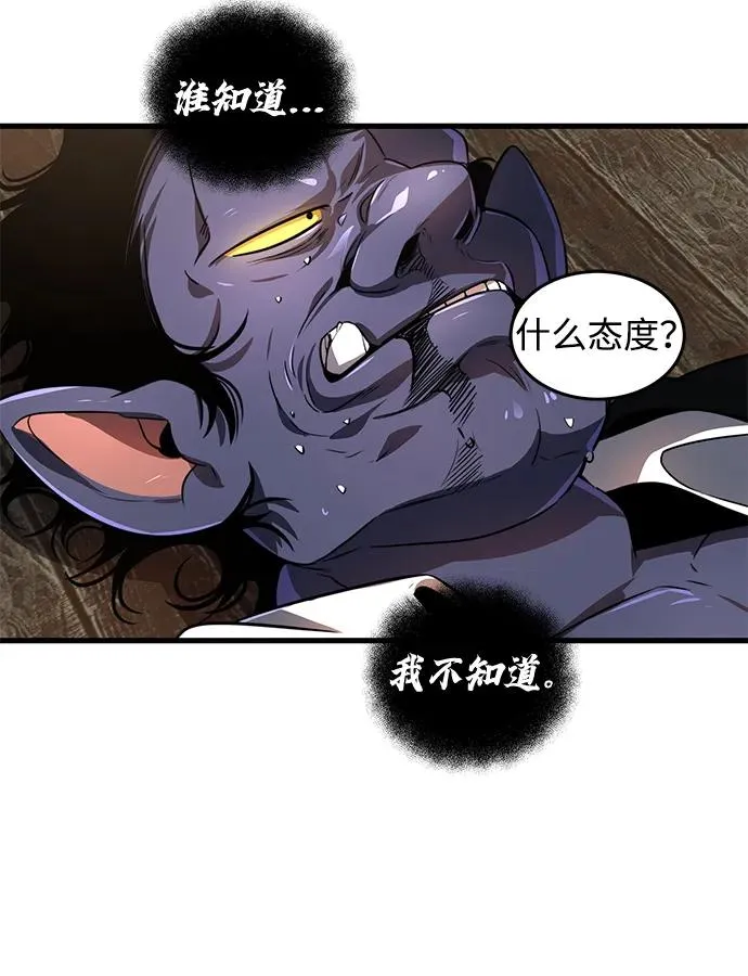 第25话28