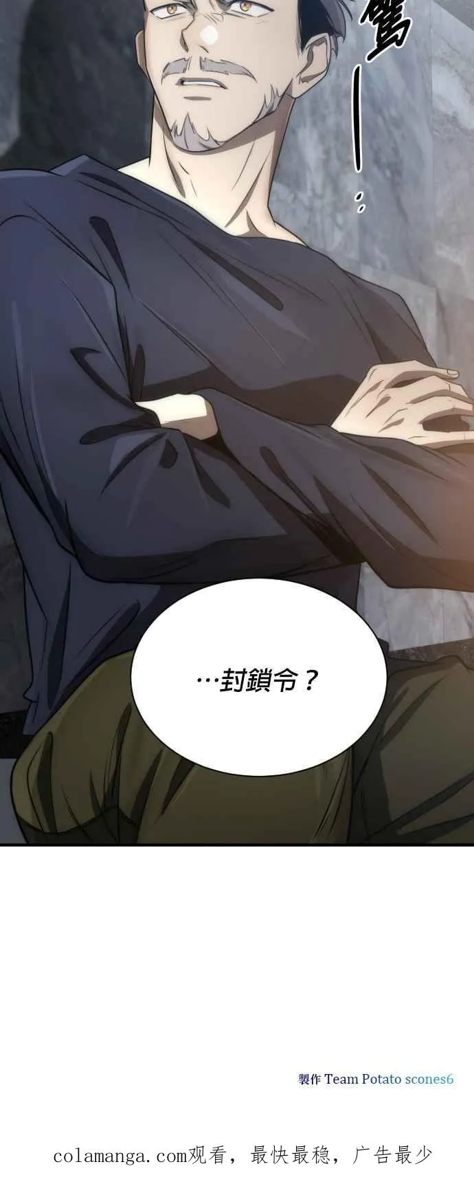 第55话55