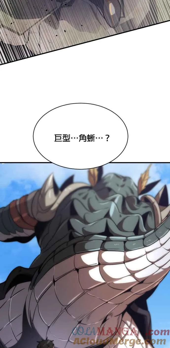 第71话45