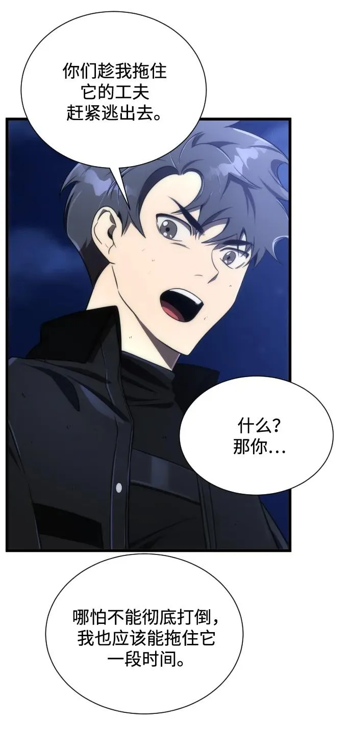 第43话5