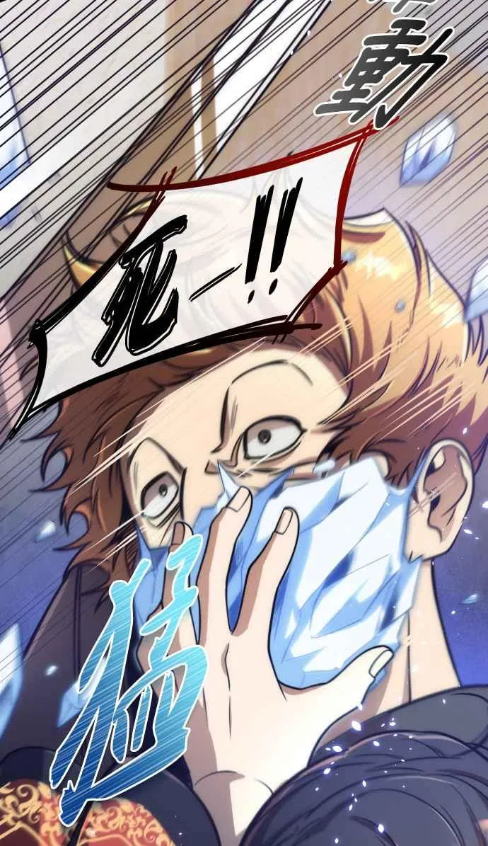 第75话62