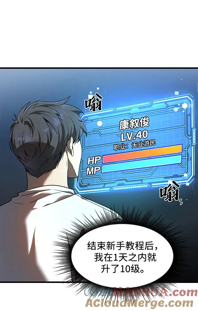 第15话12