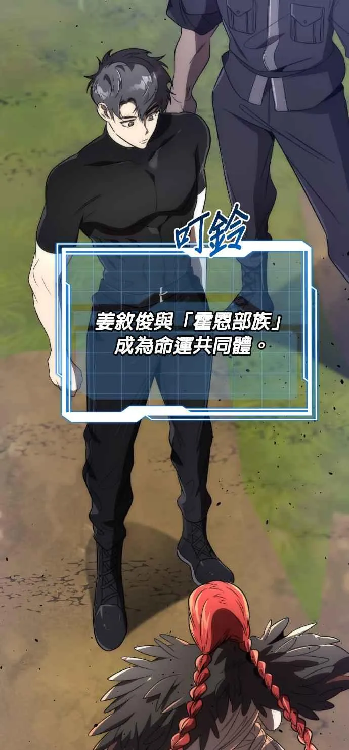 第69话62