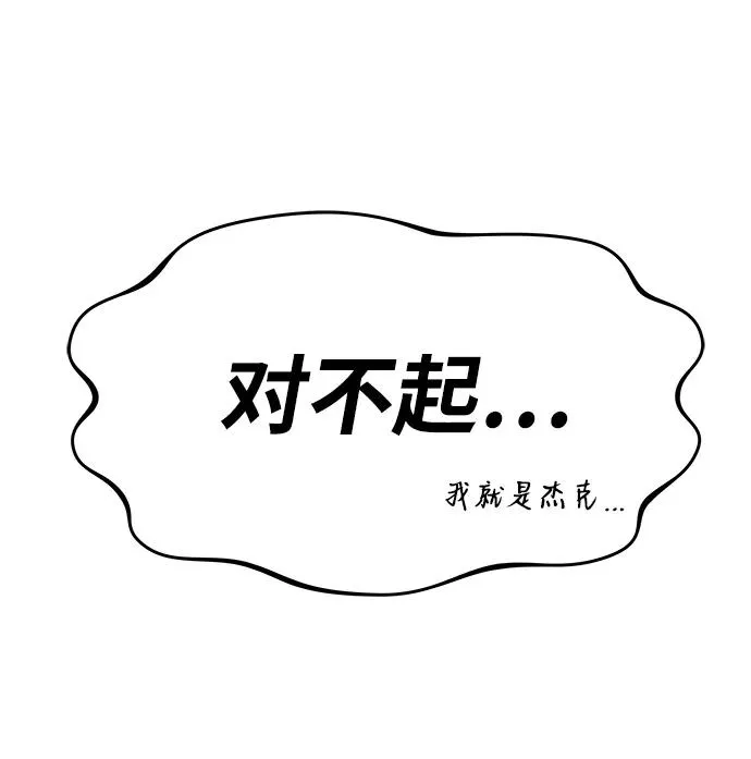 第27话8