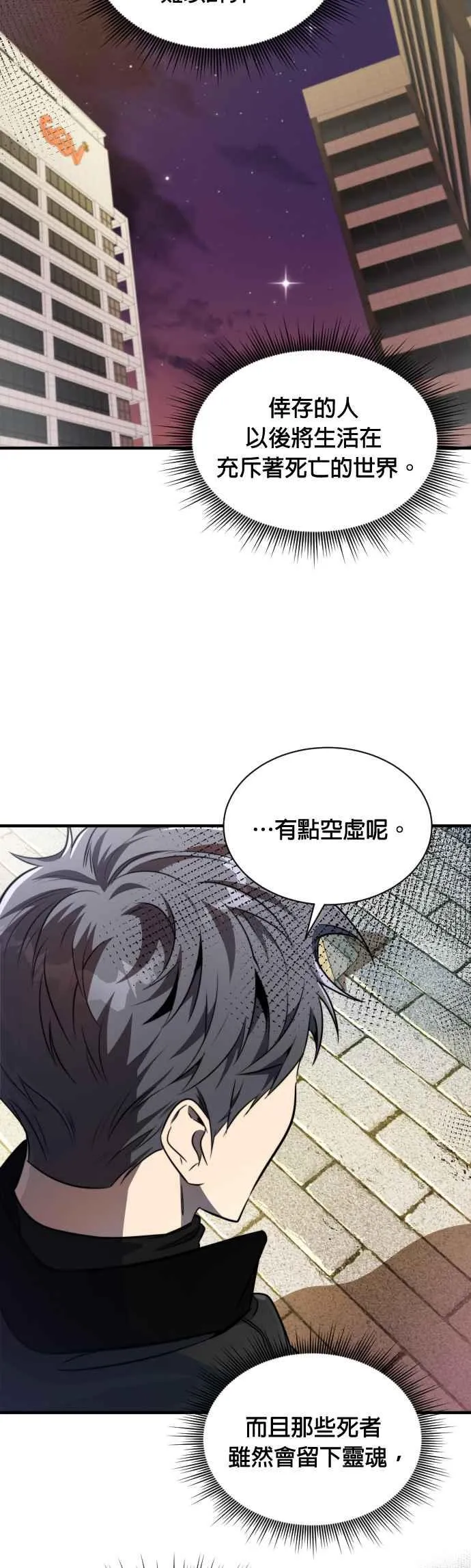 第55话22