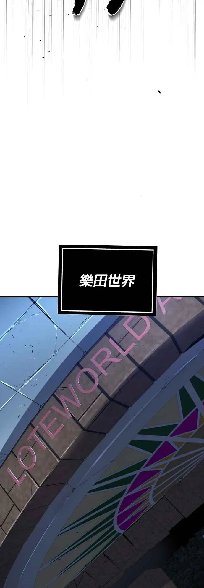 第56话38