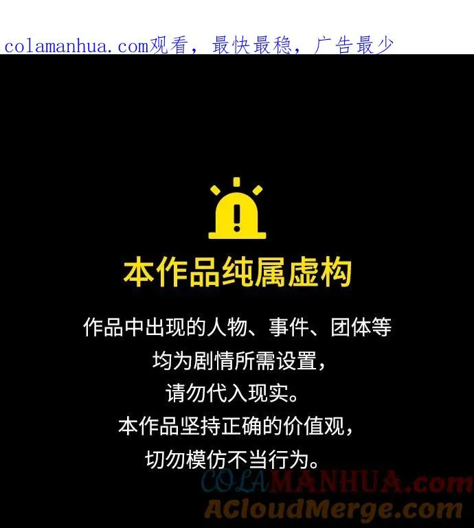 第20话0