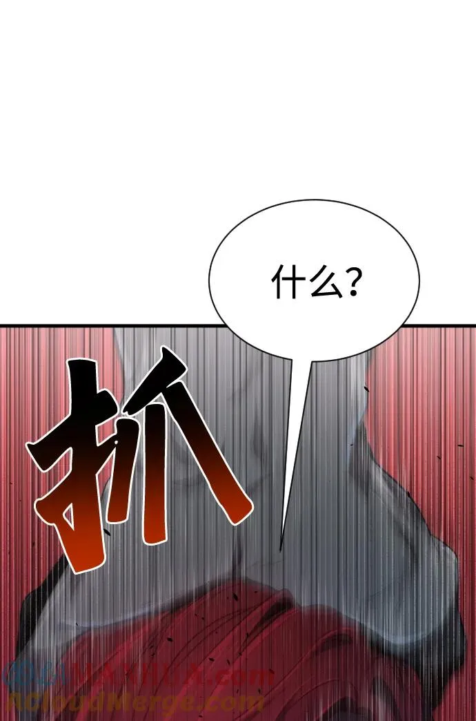 第33话33