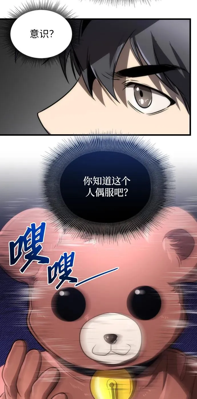 第48话53