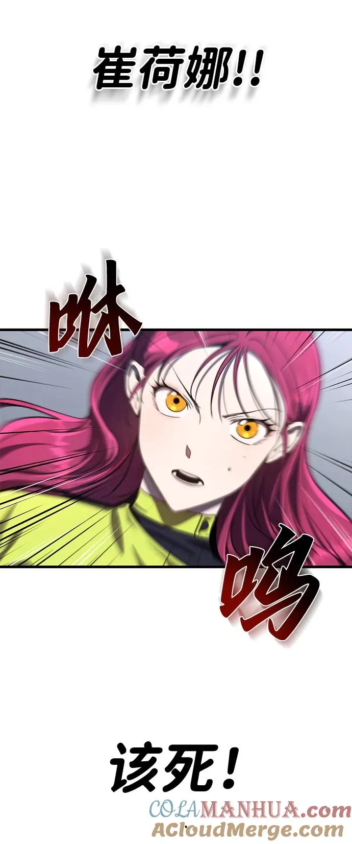 第21话36