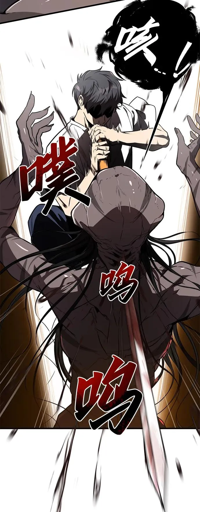 第17话38