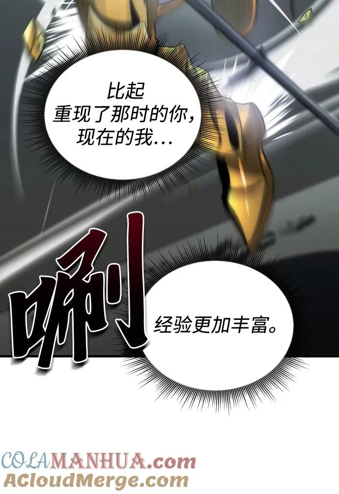 第50话66