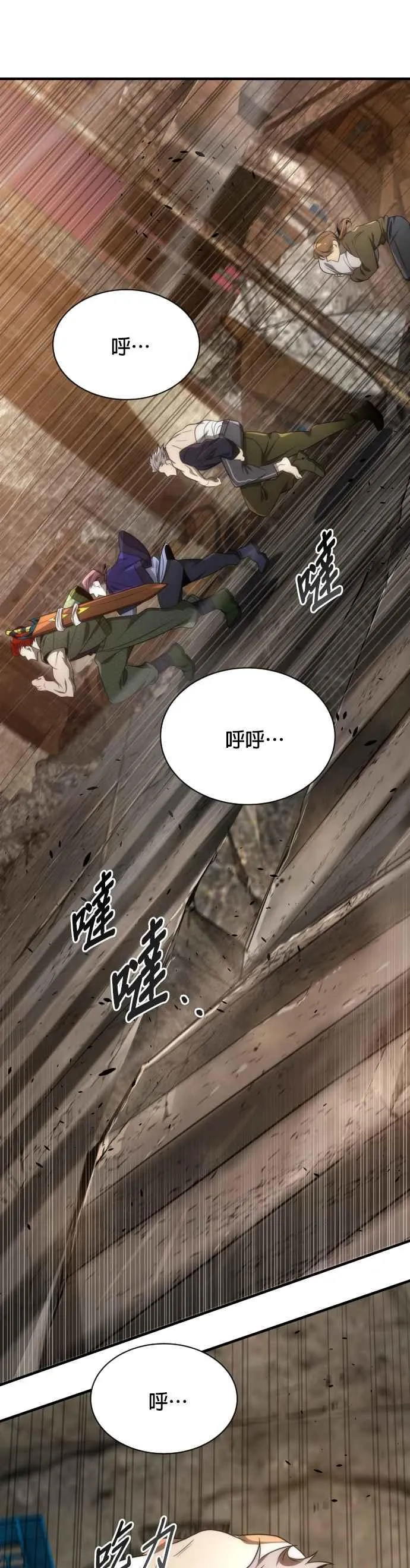 第56话20
