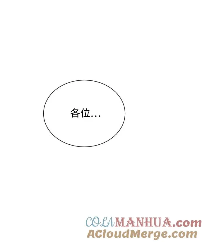 第44话27