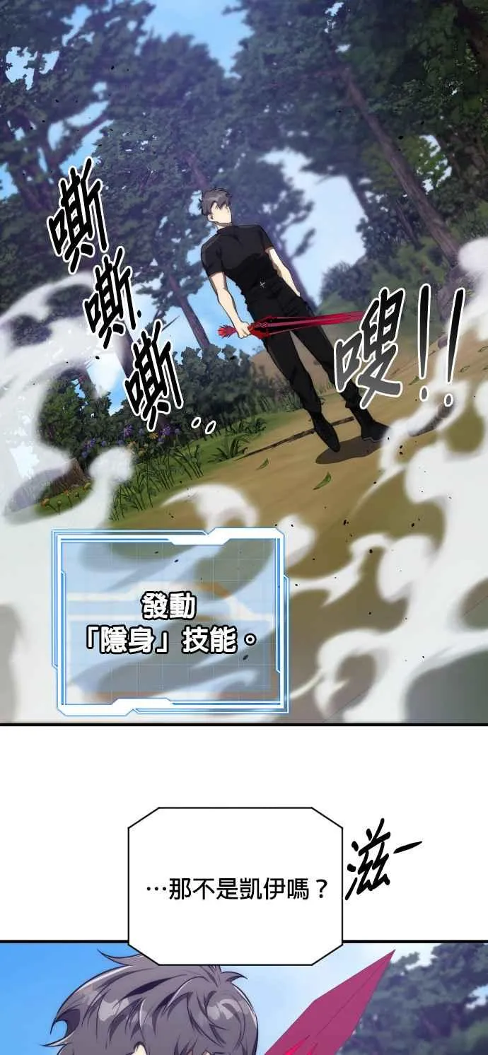 第67话28