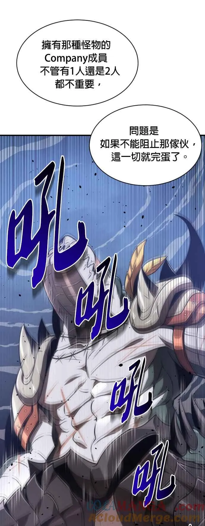 第72话6