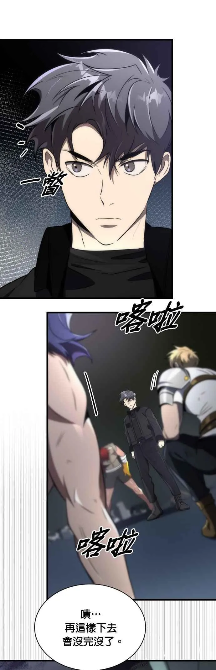 第51话28