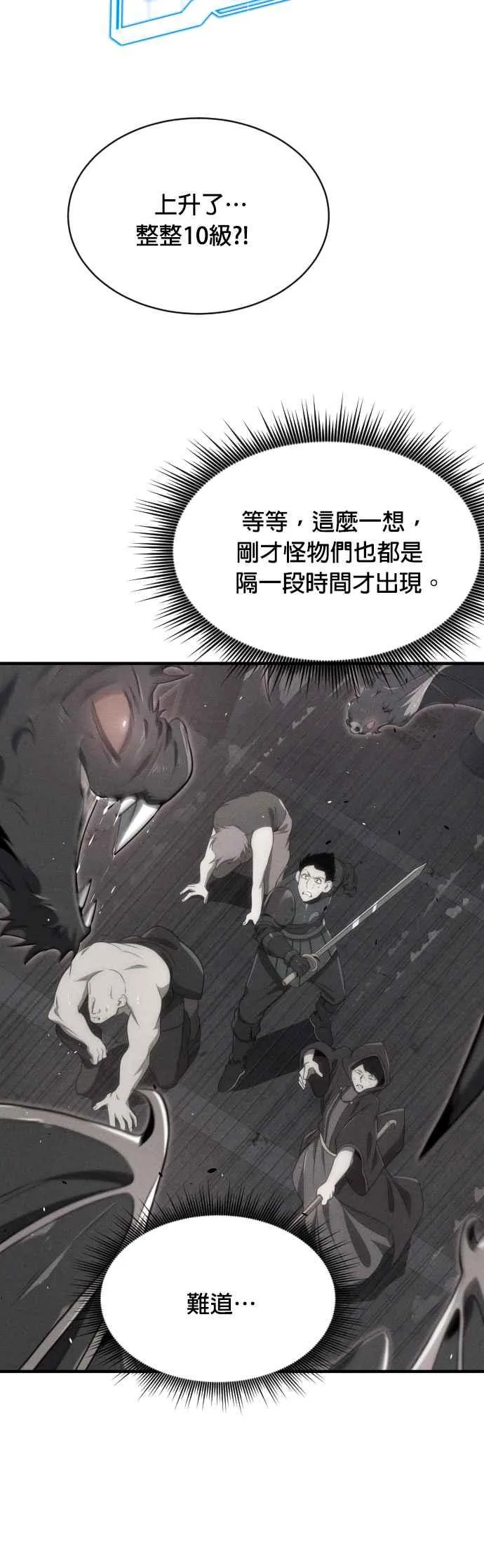第64话56