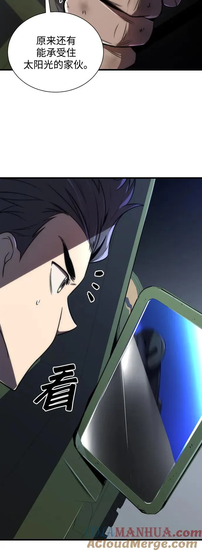 第44话42