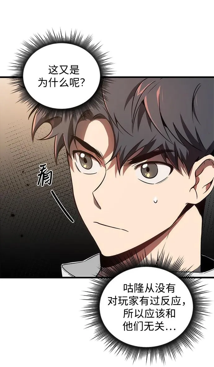 第12话4