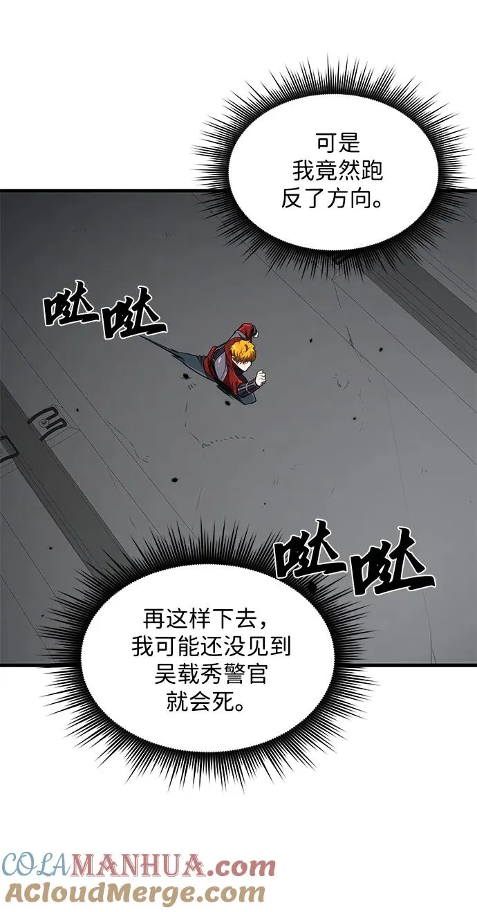 第20话15