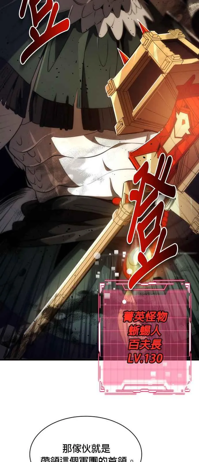 第68话46