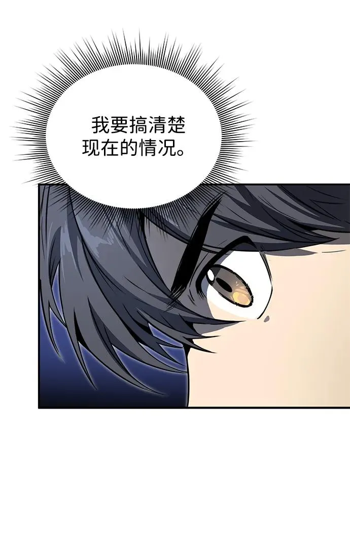 第6话11