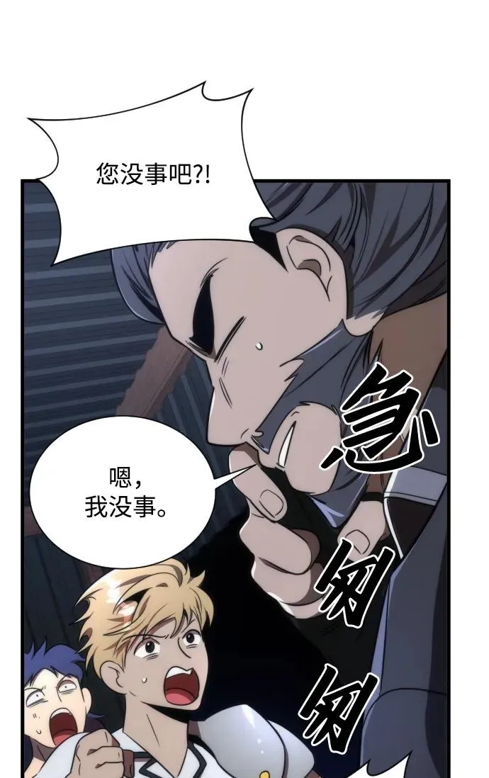 第45话4