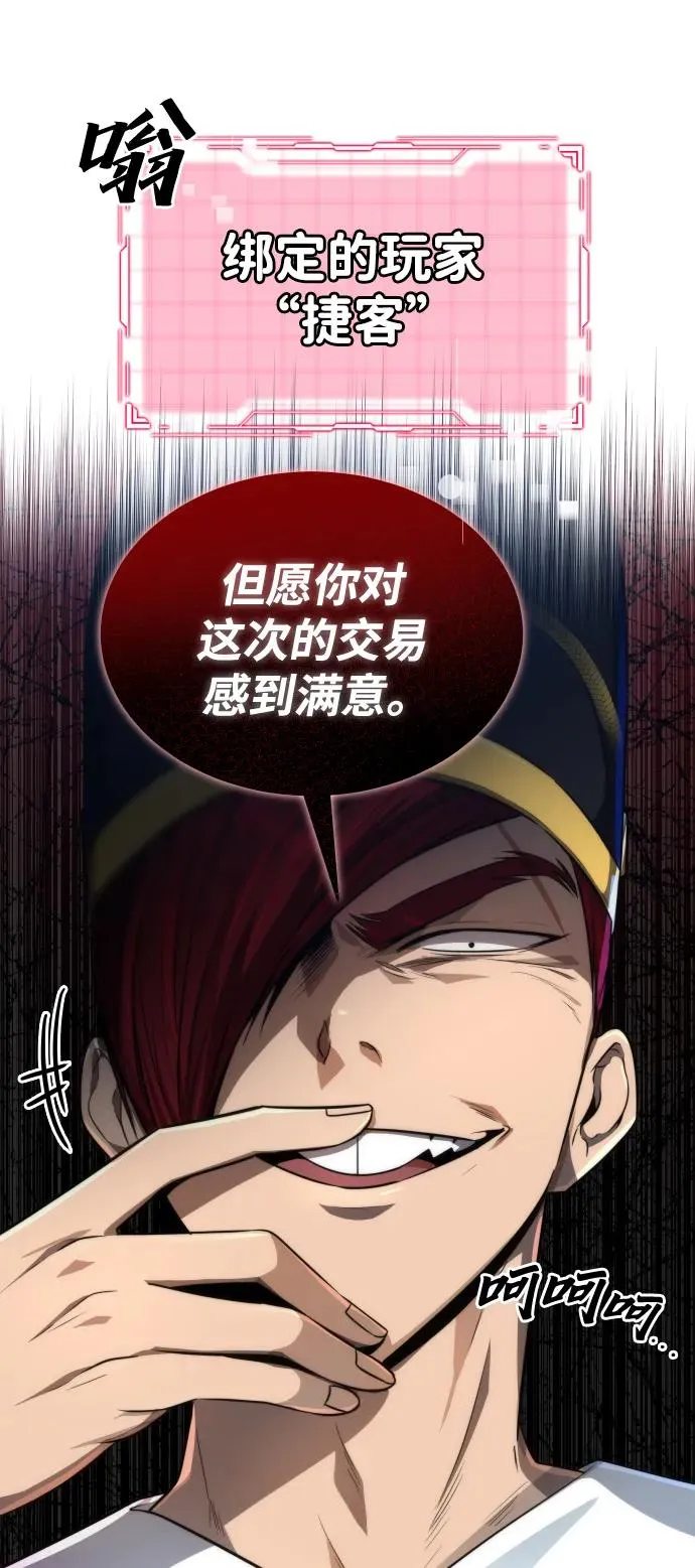 第30话23
