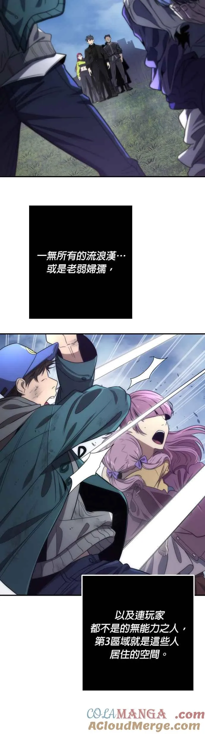 第58话3