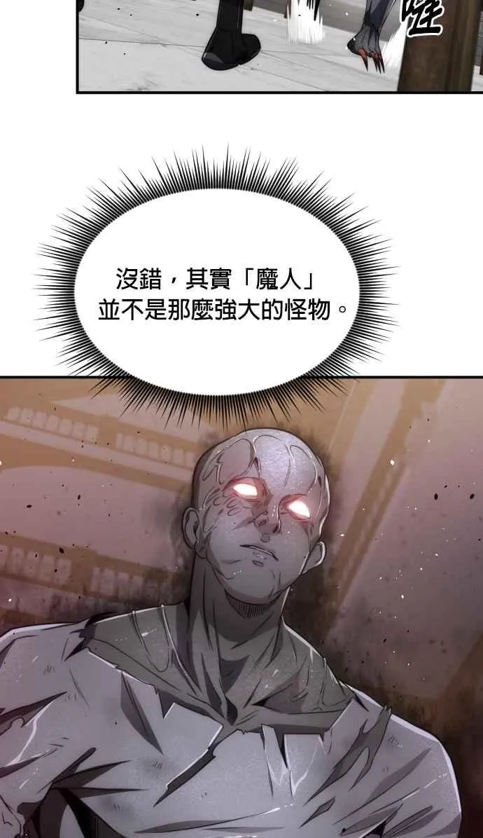 第77话13
