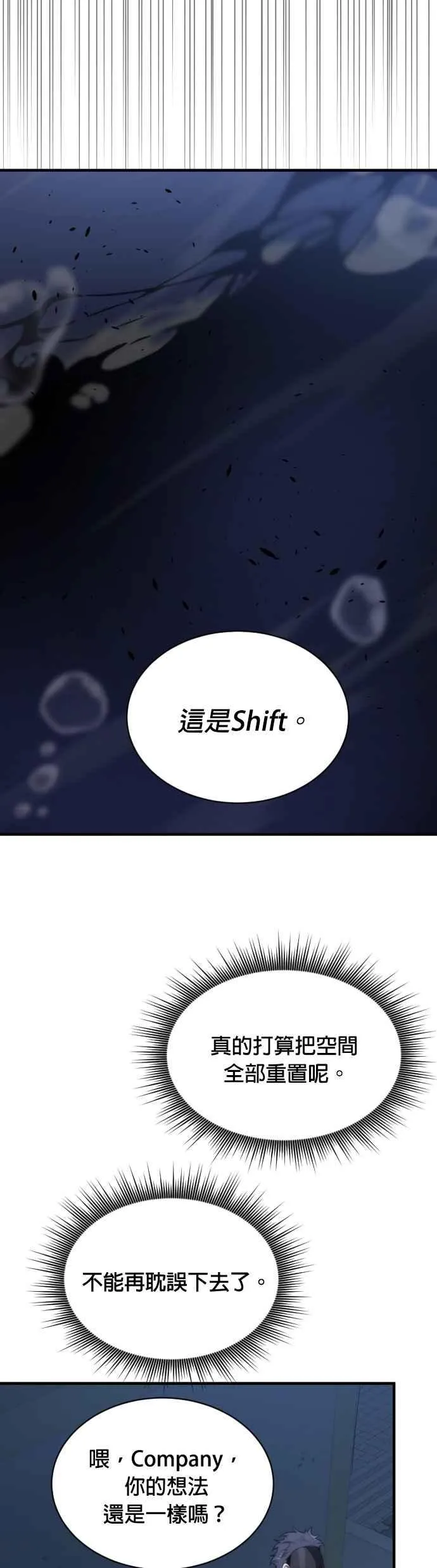 第53话46