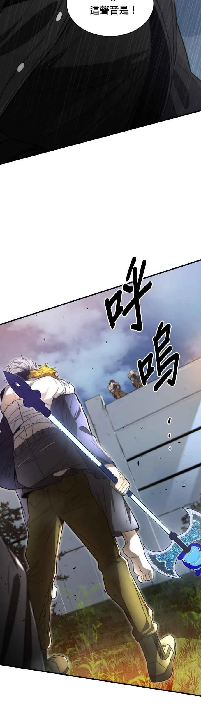 第58话7