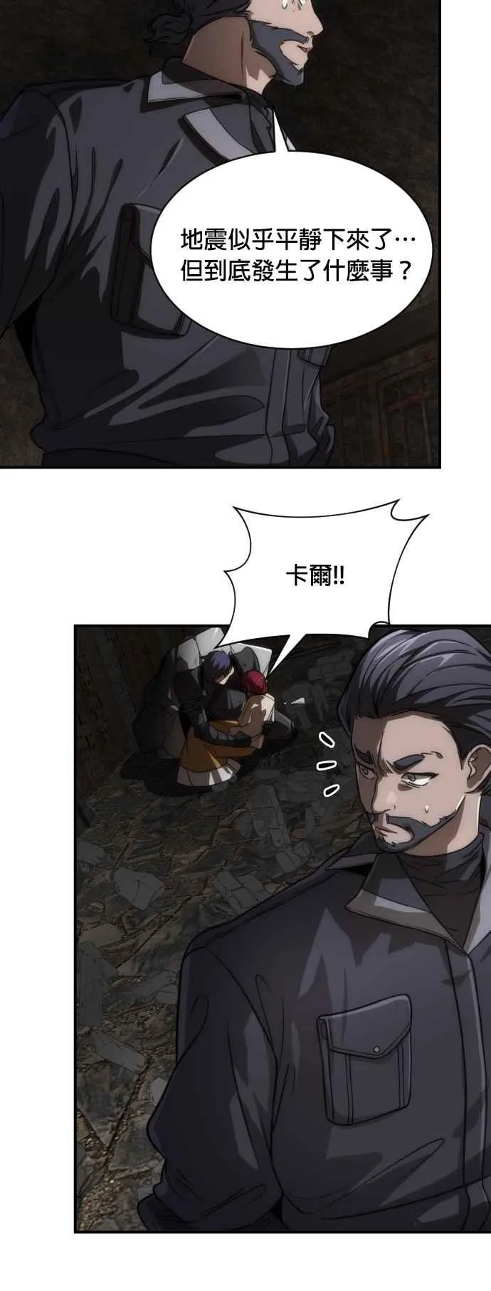 第71话35