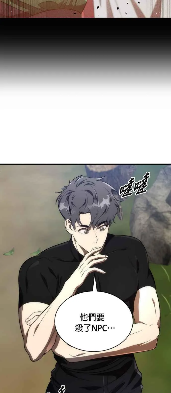 第68话7