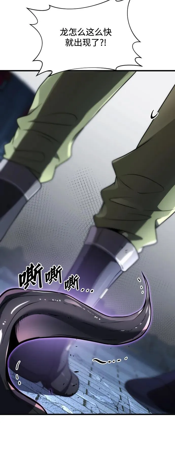 第46话76