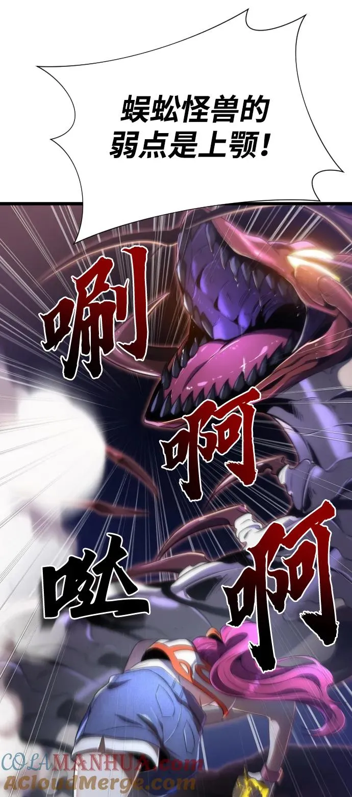 第42话15
