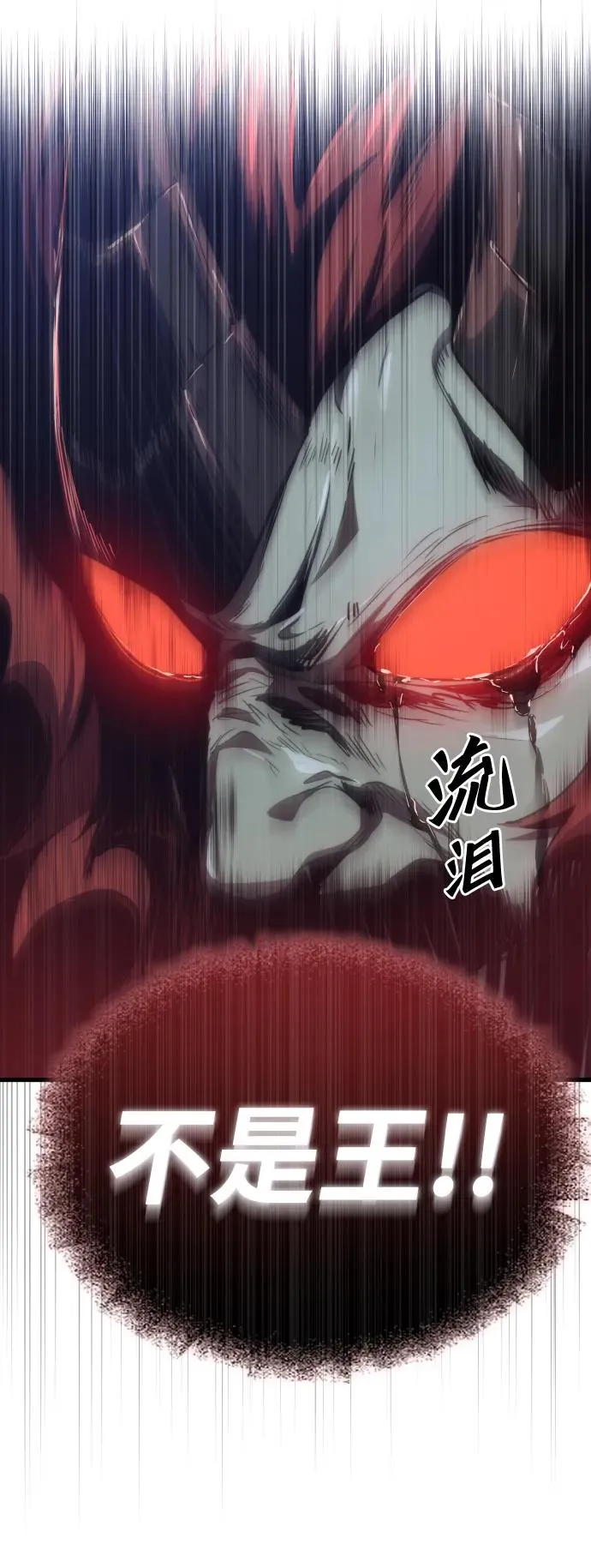 第33话47