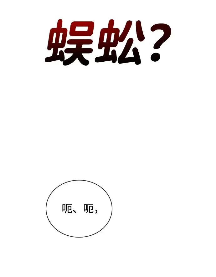 第42话10