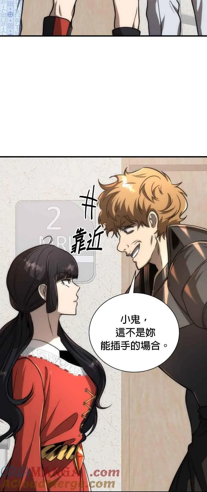 第75话57