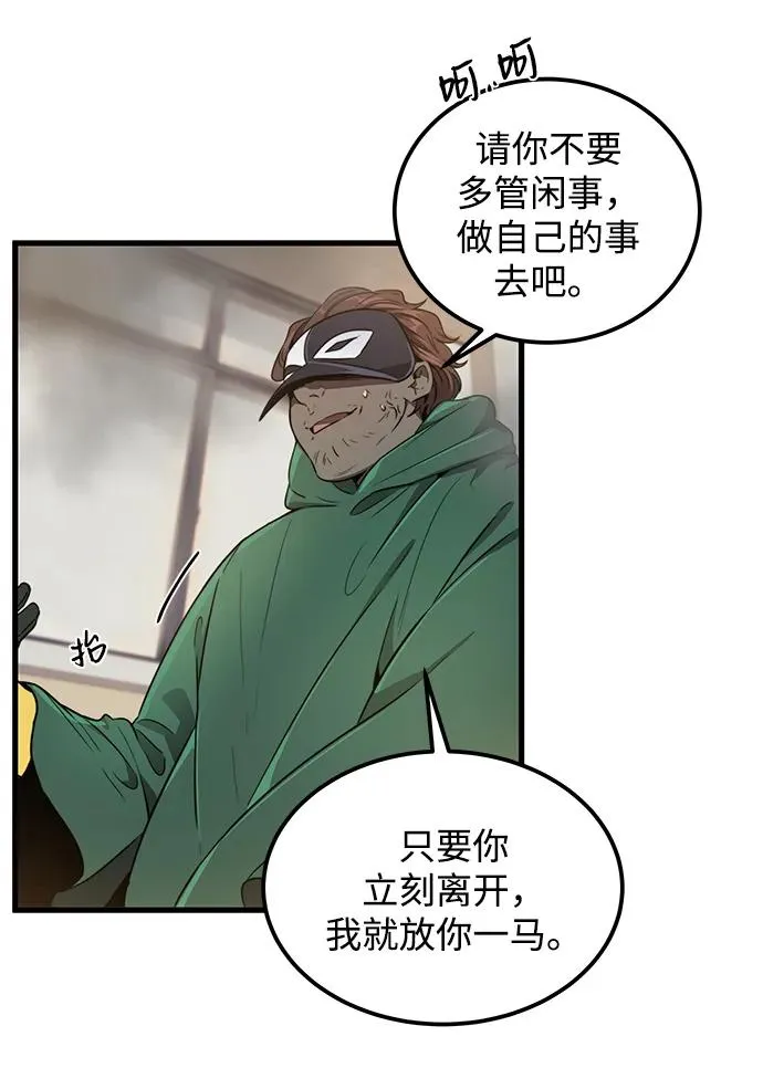 第8话25