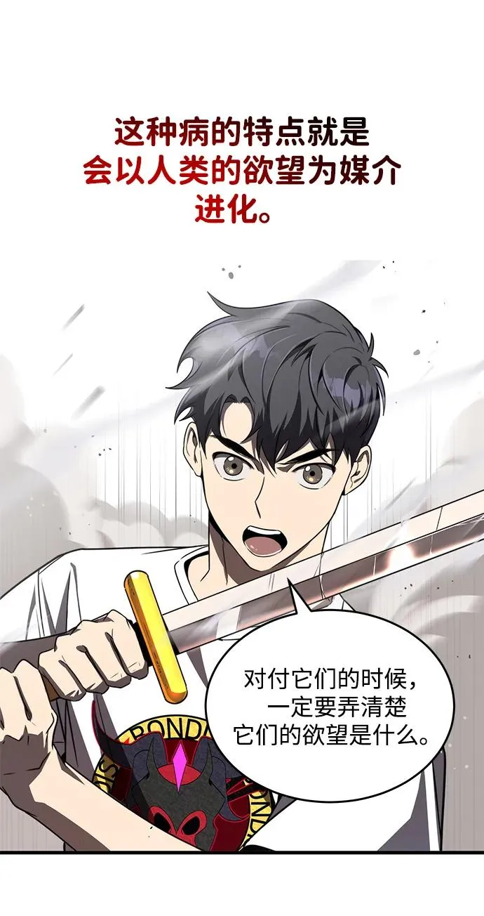 第17话29