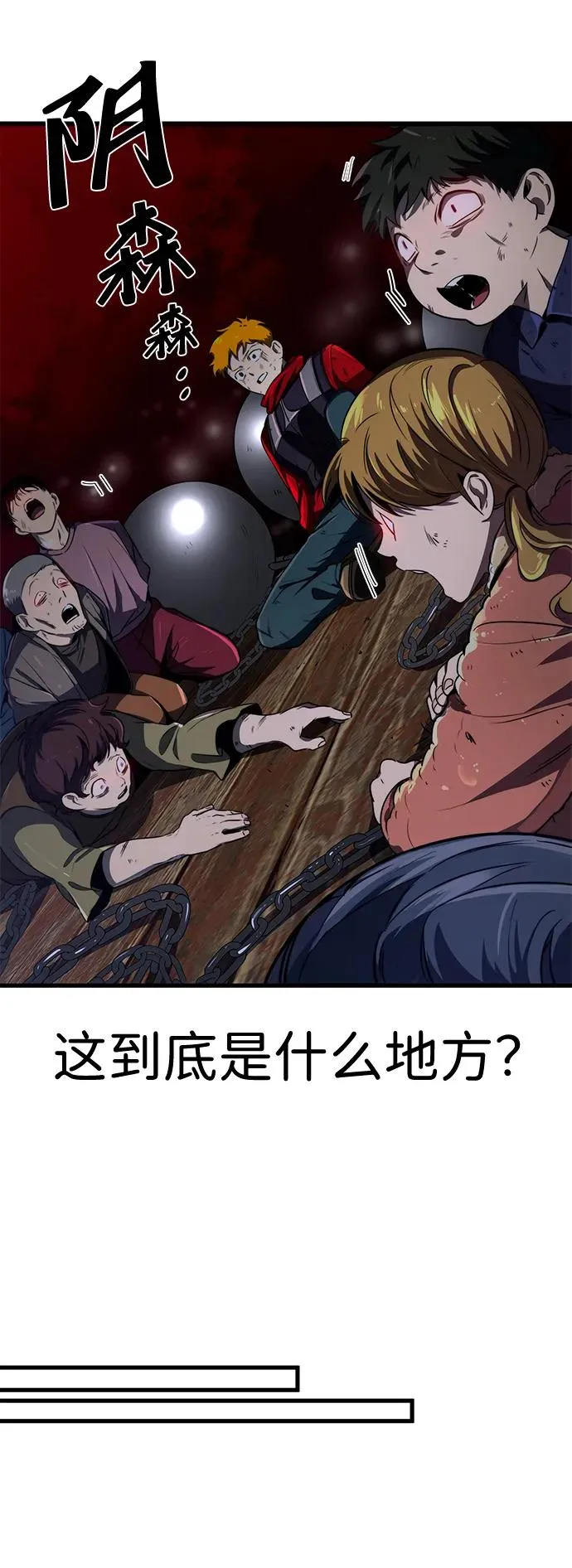 第24话43