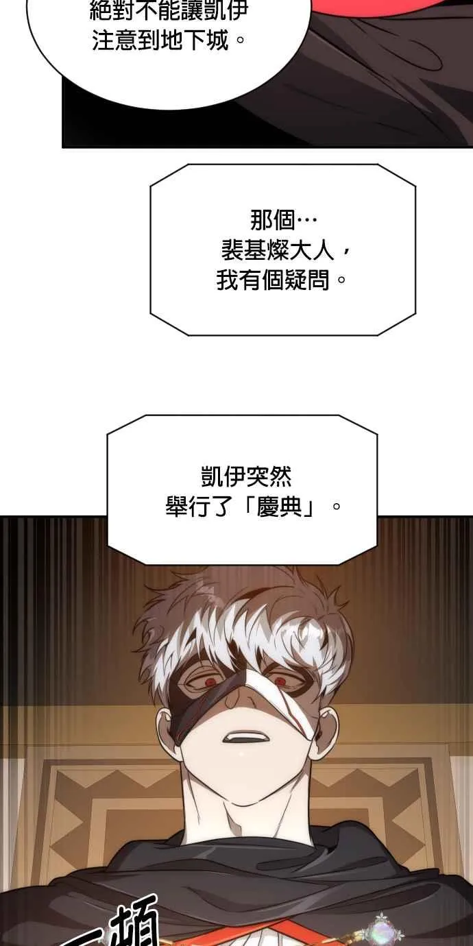 第80话65