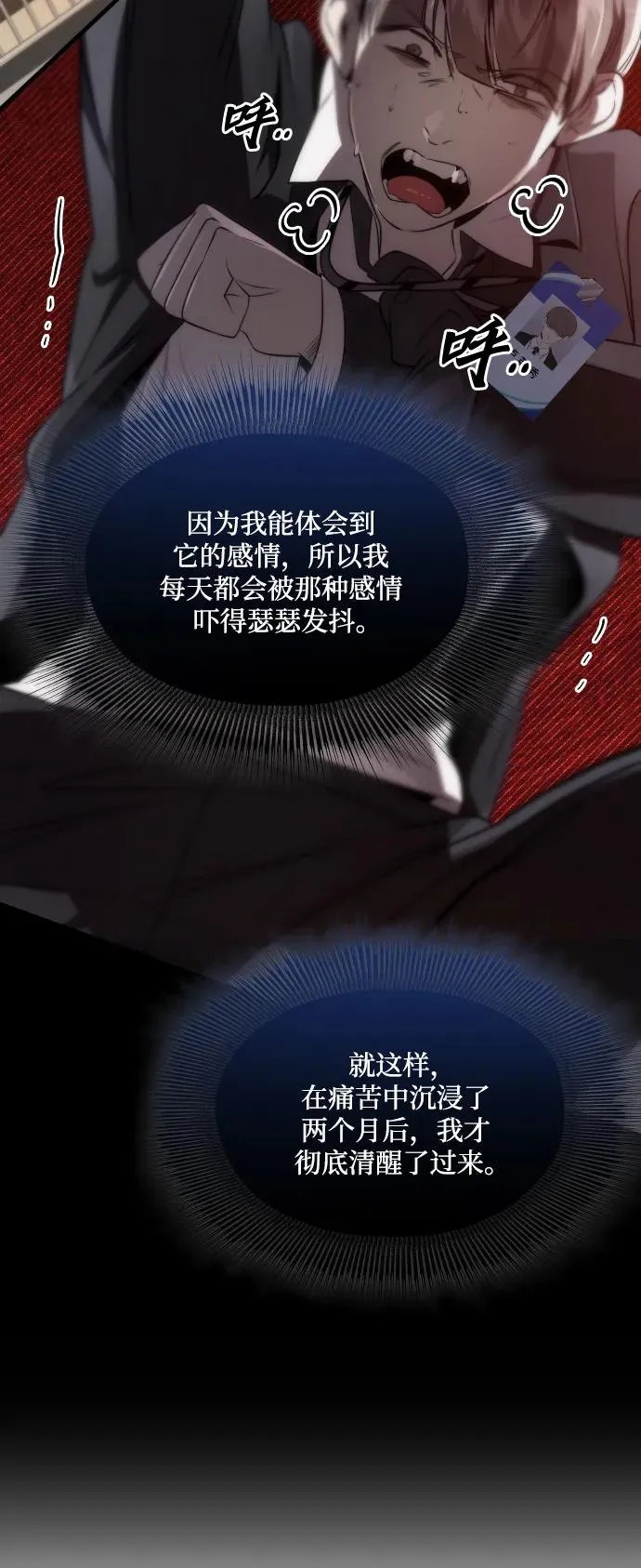 第48话64