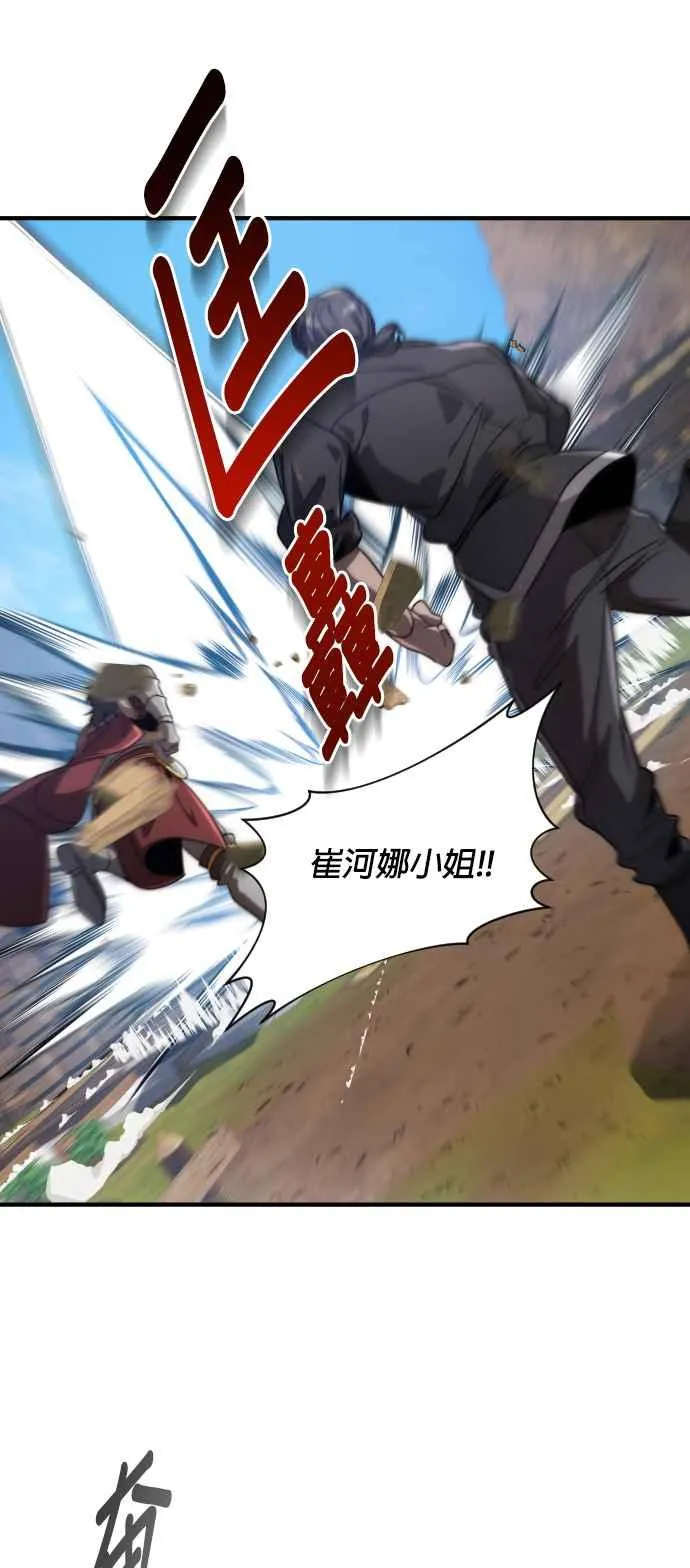 第71话49