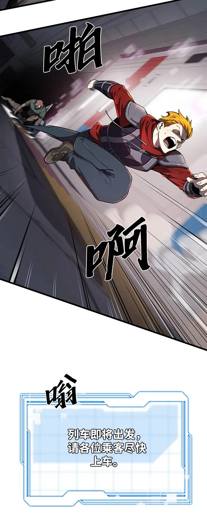 第20话22