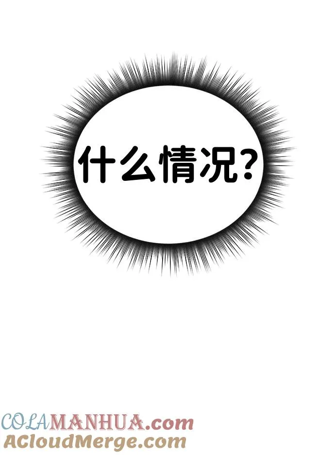 第26话9